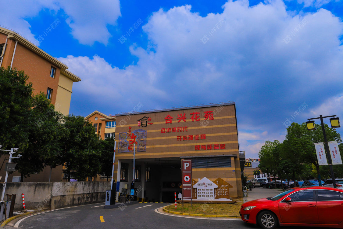 苏州合兴花苑小区_合兴花苑小区实景图