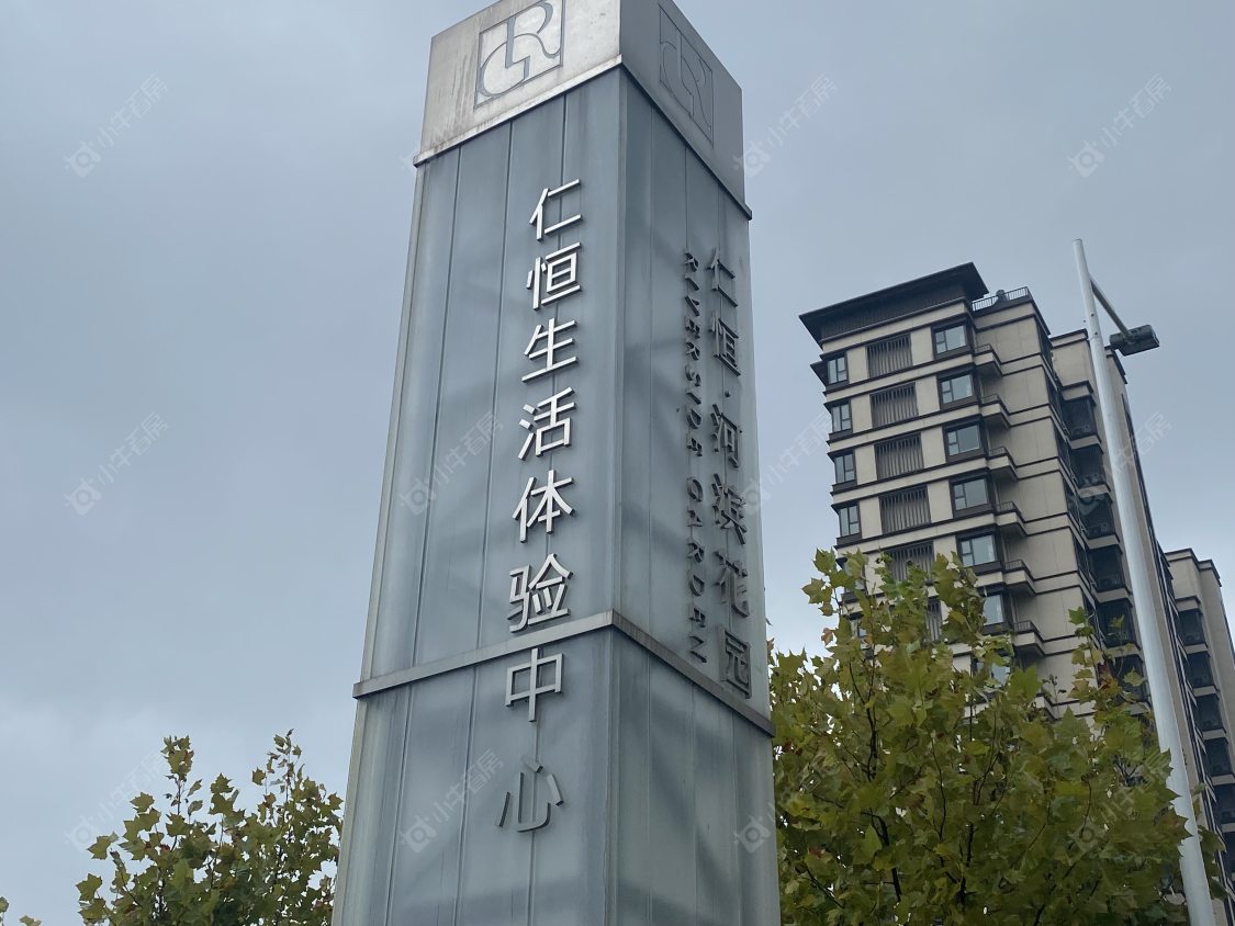 苏州仁恒河滨花园小区_仁恒河滨花园小区null