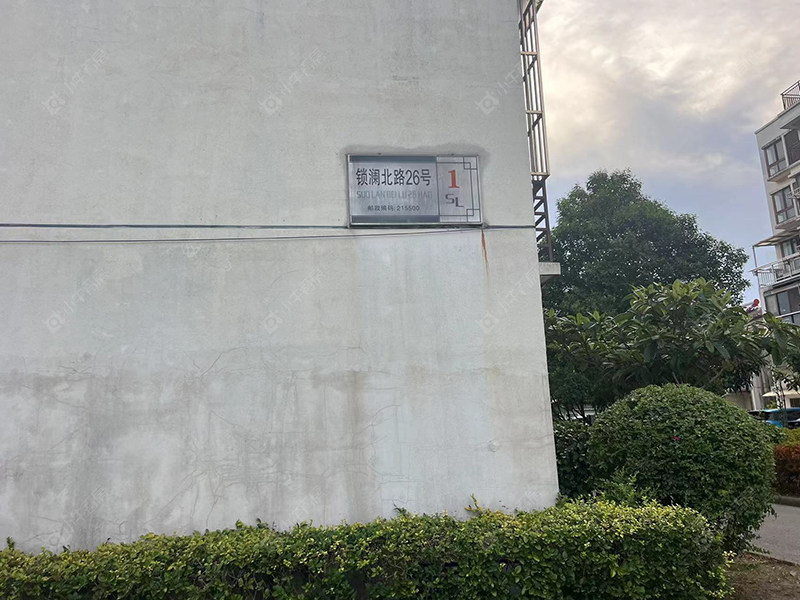 苏州锁澜北路26号小区_锁澜北路26号小区null