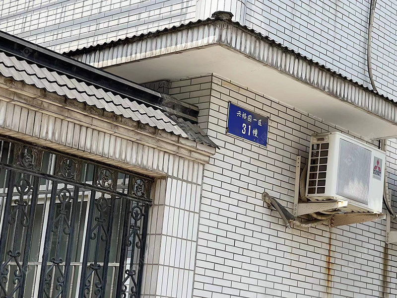 苏州兴裕园一区小区_兴裕园一区小区null