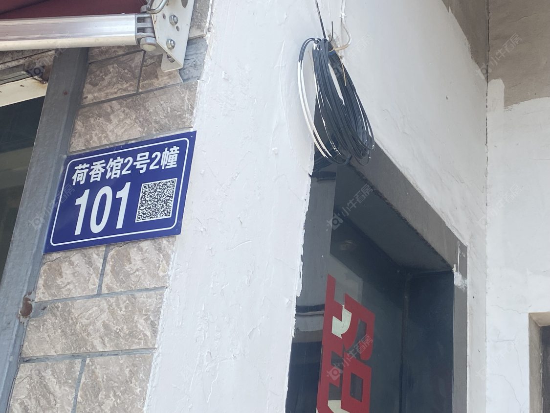 苏州荷香馆2号小区_荷香馆2号小区null