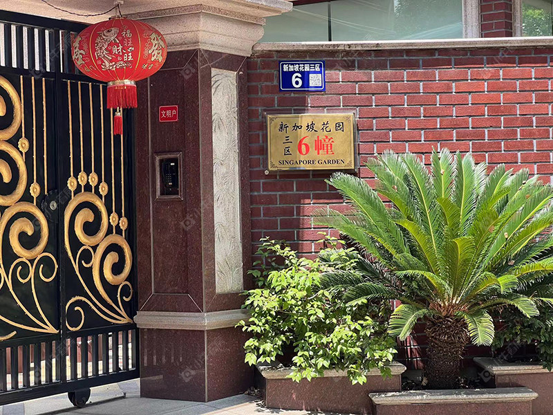 苏州新加坡花园三区小区_新加坡花园三区小区null