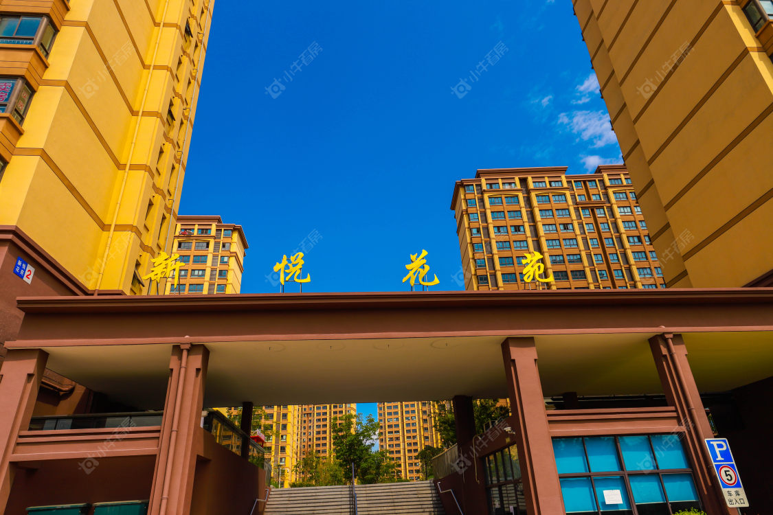 苏州新悦花苑小区_小牛看房