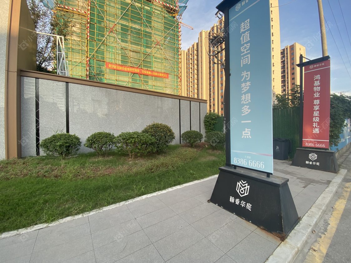 苏州鸿基翰香华庭小区_鸿基翰香华庭小区null