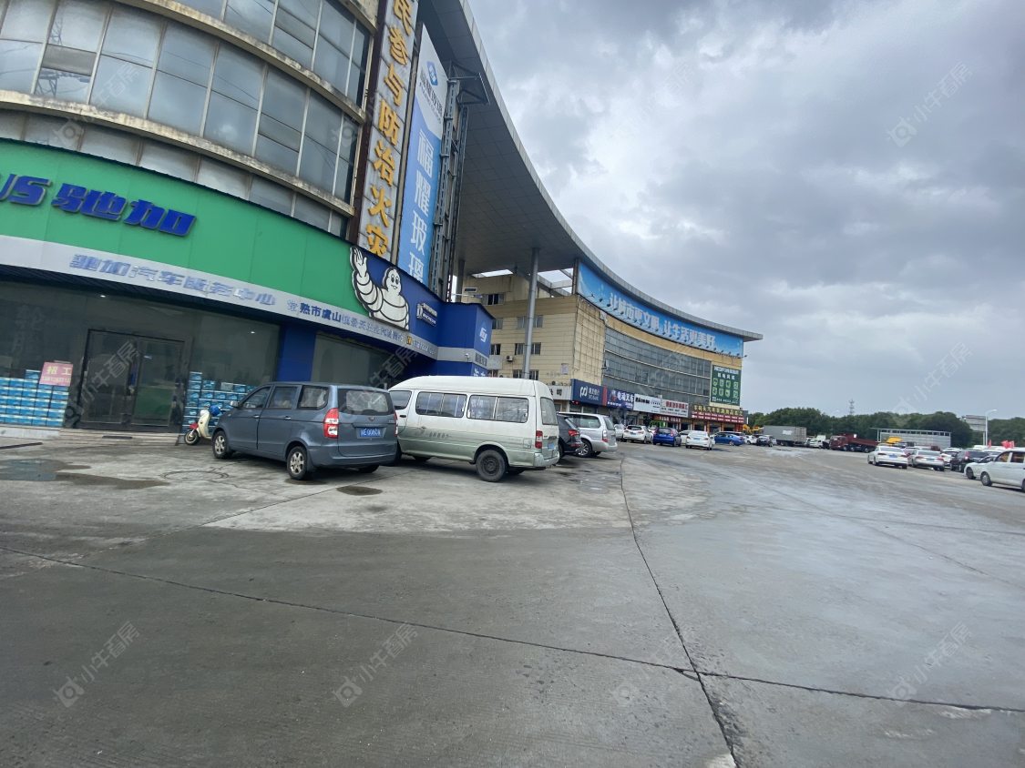 苏州常熟国际汽配城小区_常熟国际汽配城小区null