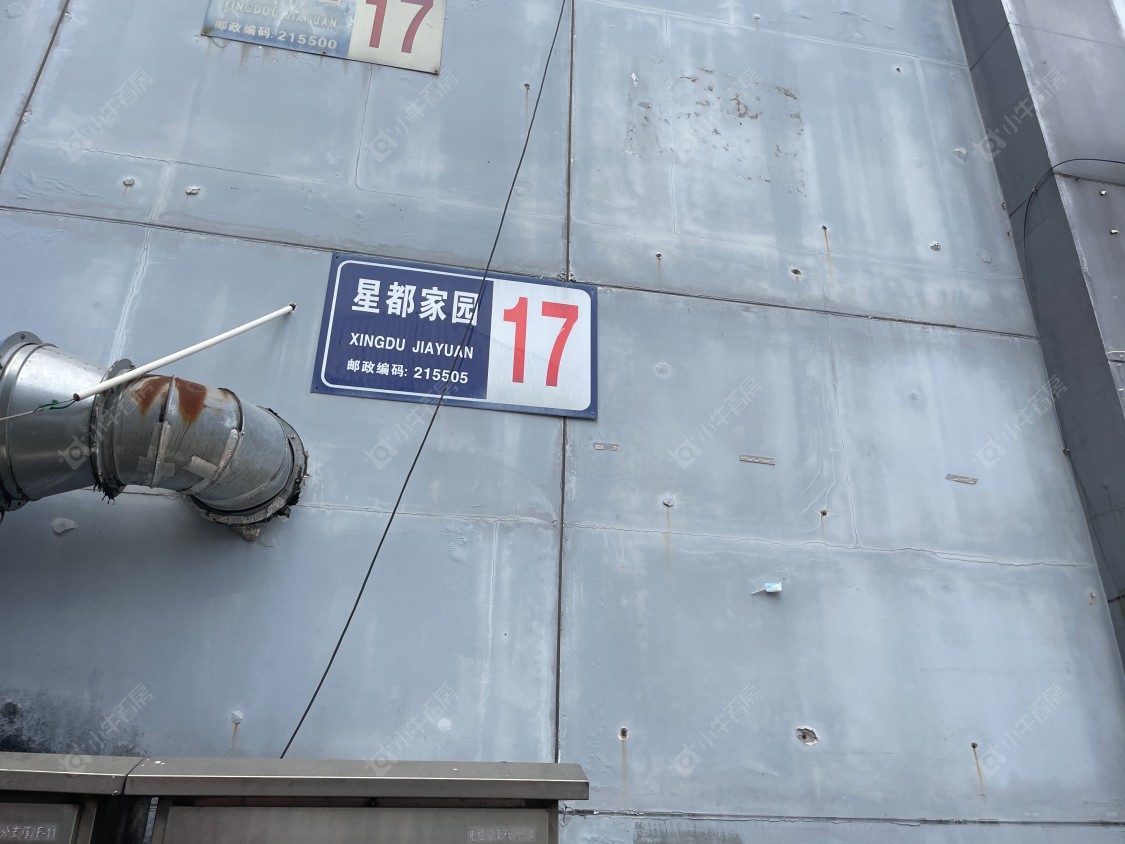 苏州星都家园小区_星都家园小区null