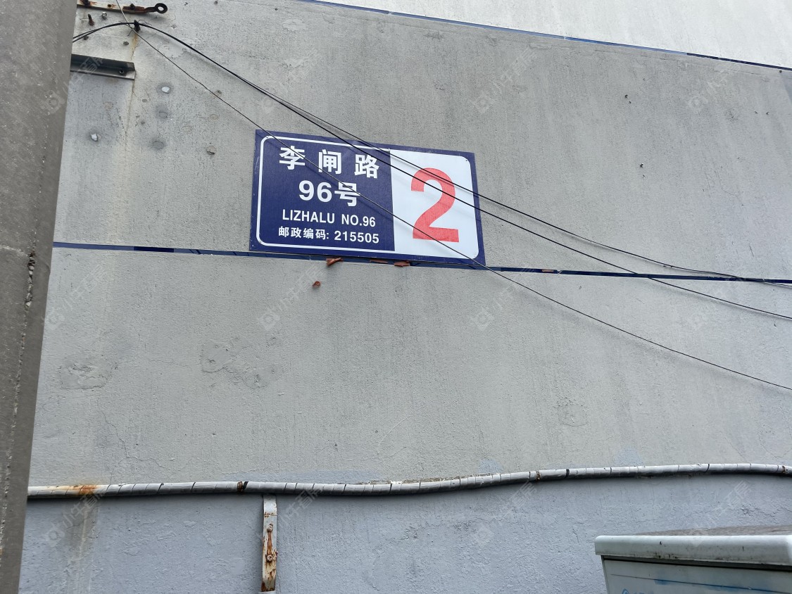 苏州李闸路96号小区_李闸路96号小区null