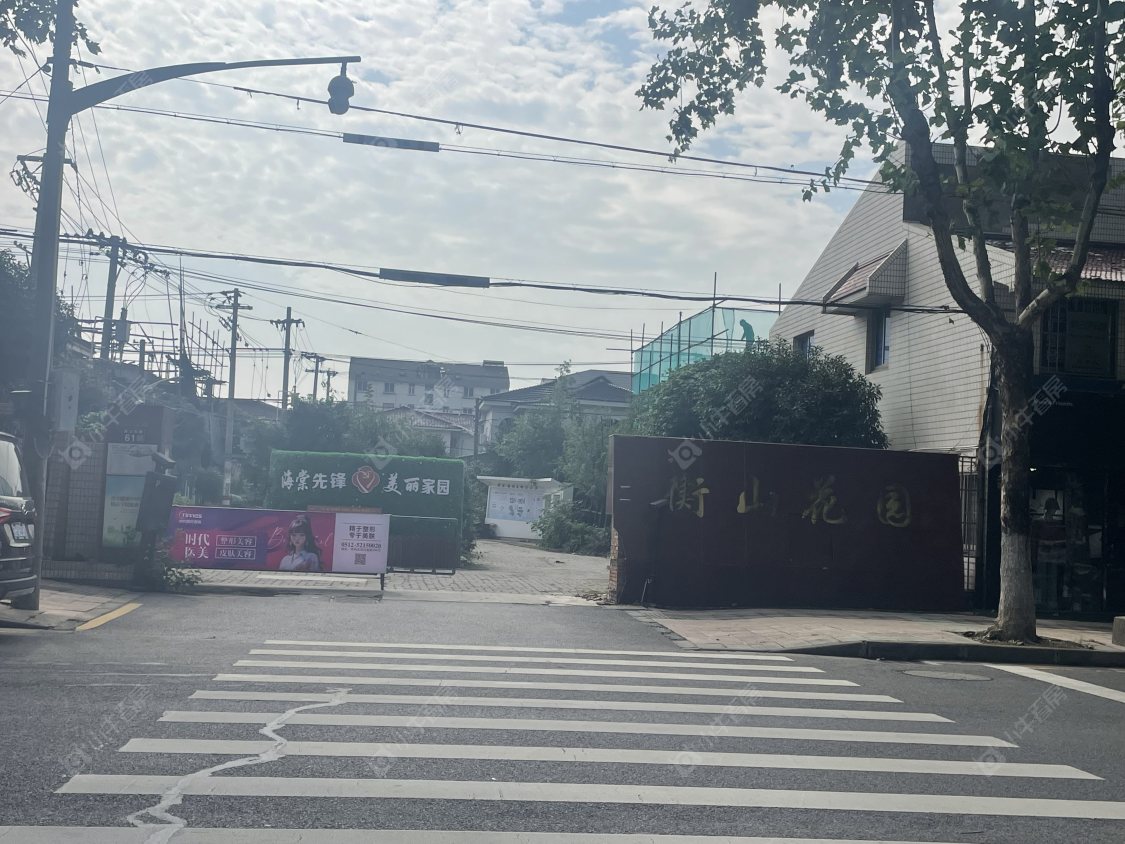 苏州衡山花园小区_衡山花园小区null