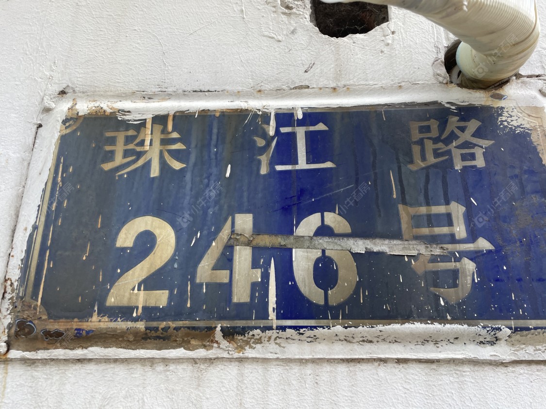 苏州珠江路246号小区_珠江路246号小区null