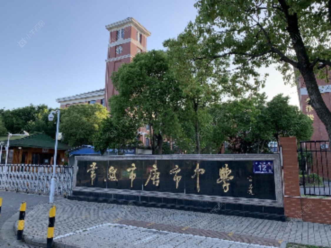 苏州永安路88号小区_永安路88号小区null