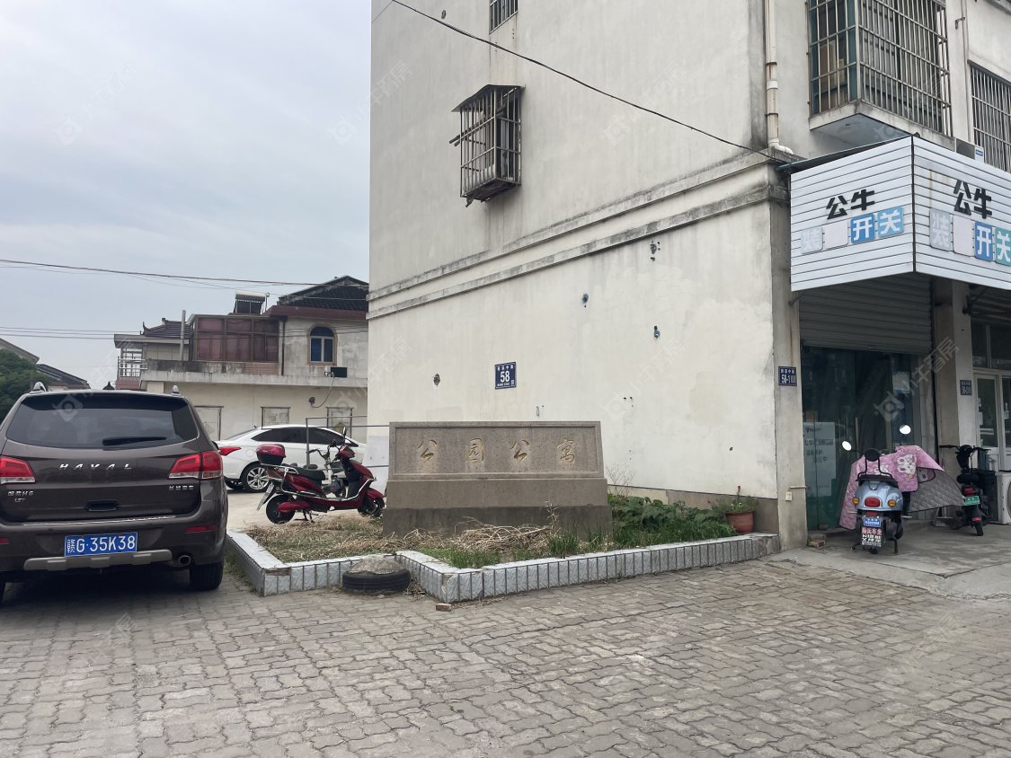 苏州公园公寓小区_公园公寓小区null