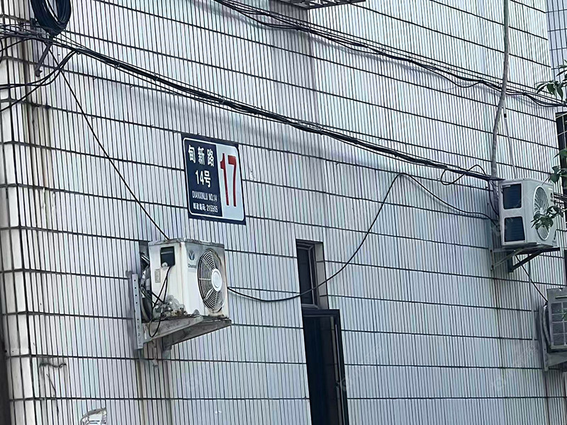 苏州甸新路14号小区_甸新路14号小区null