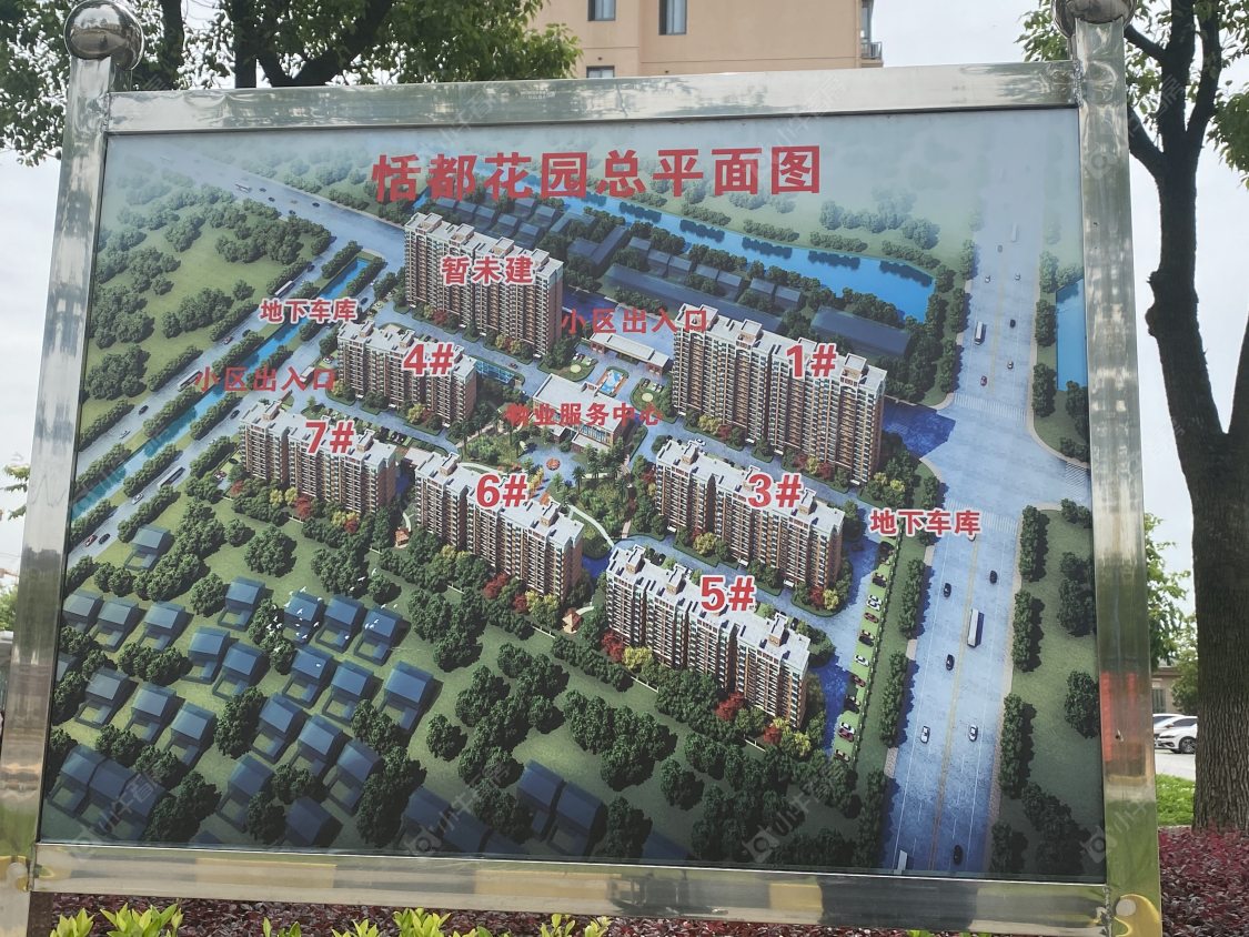 苏州恬都花园小区_恬都花园小区null