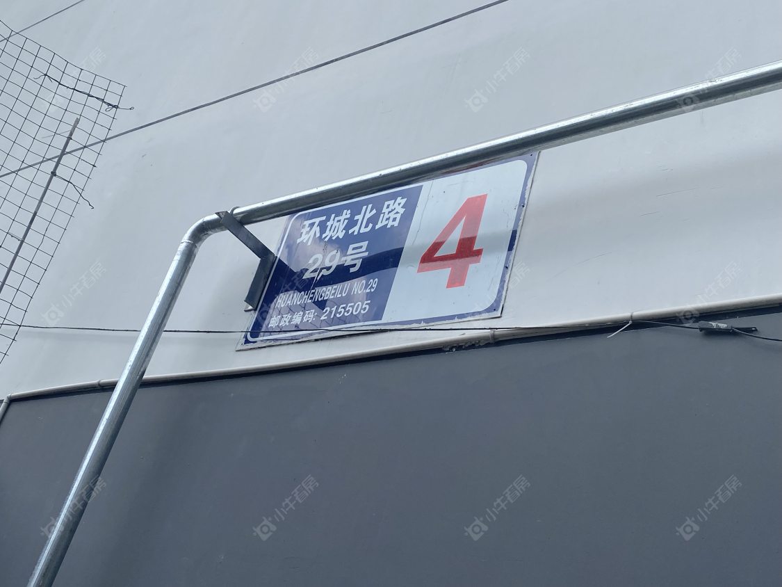 苏州环城北路29号小区_环城北路29号小区null