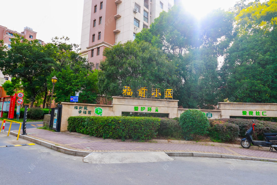 苏州福前小区小区_小牛看房