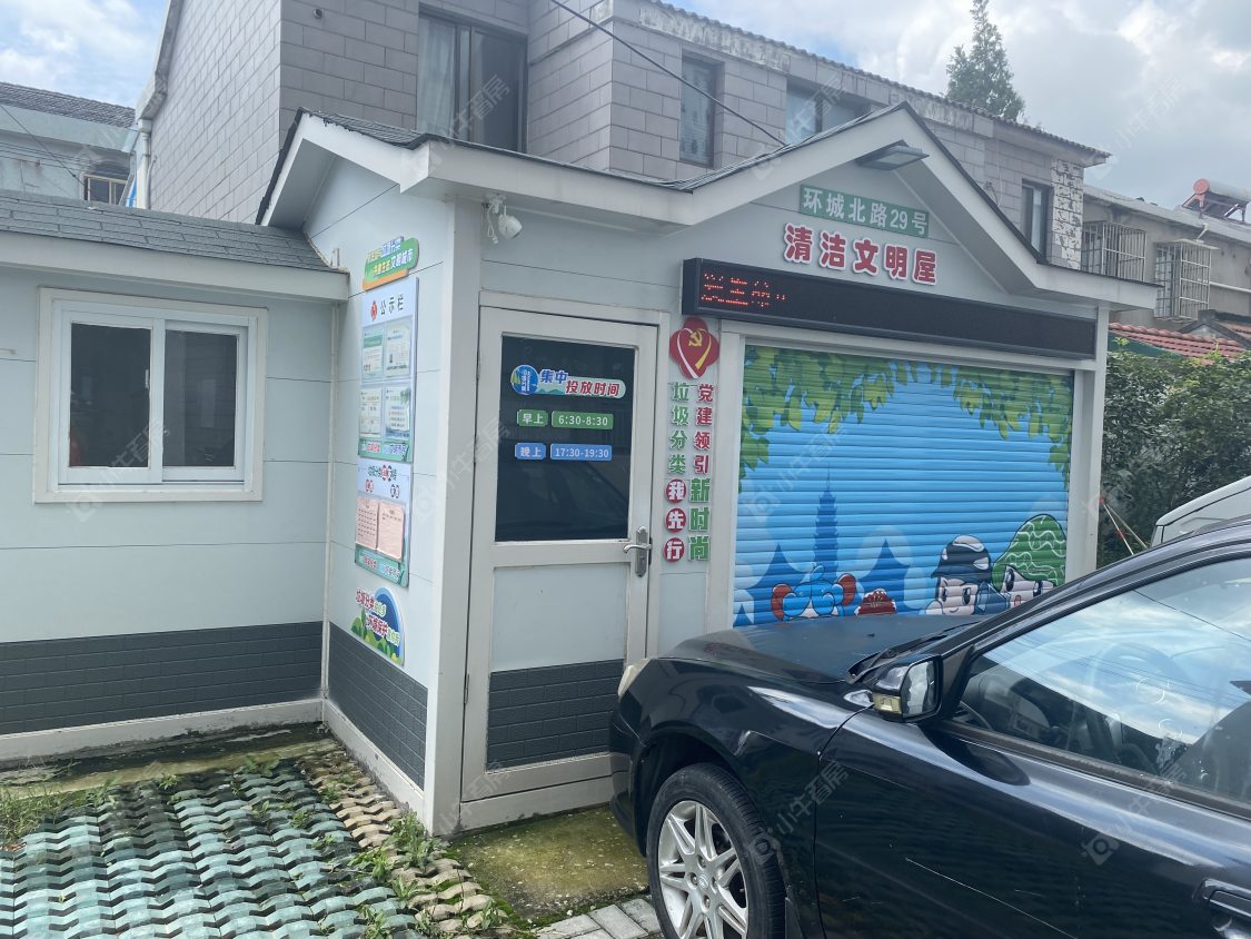 苏州环城北路29号小区_环城北路29号小区null