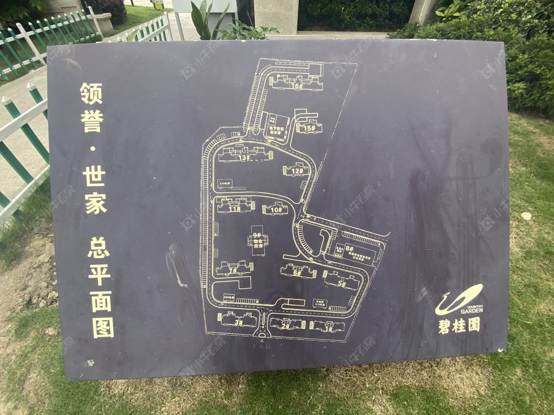 苏州碧桂园·领誉小区_碧桂园·领誉小区null