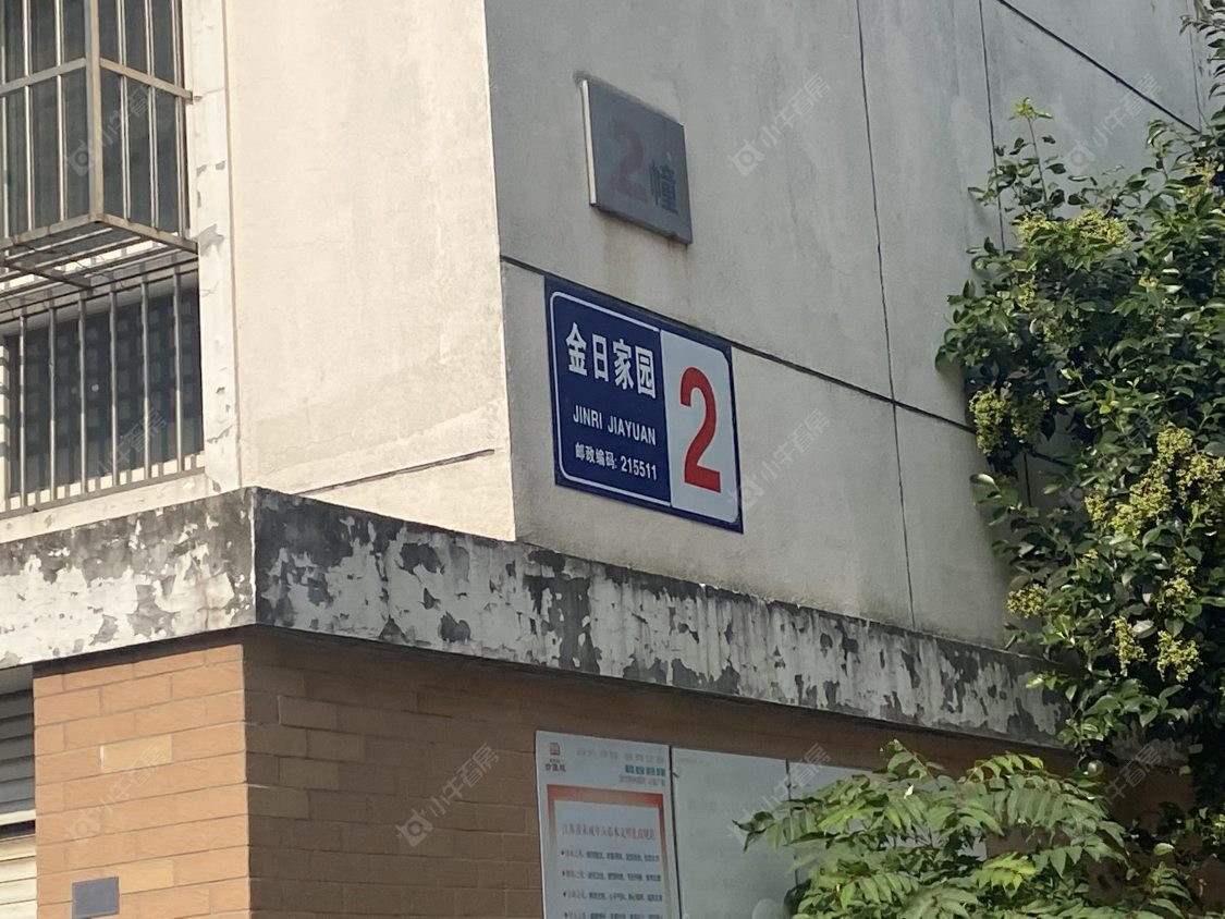 苏州金日家园小区_金日家园小区null