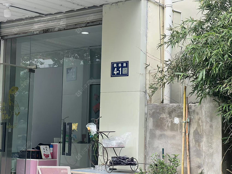 苏州枫林路4号小区_枫林路4号小区null