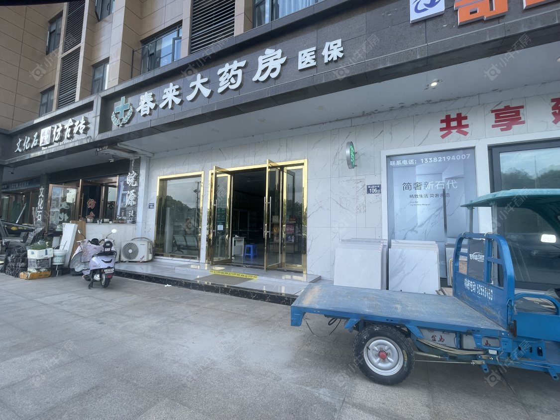 苏州虞东雅苑小区_虞东雅苑小区null