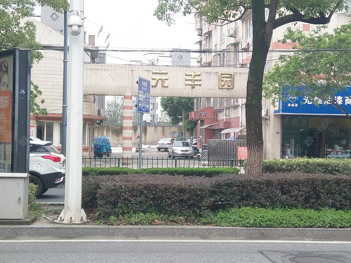 苏州元丰园小区_元丰园小区null