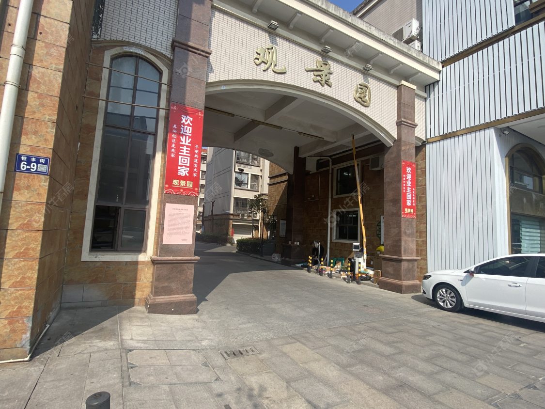 苏州观景园小区_观景园小区null