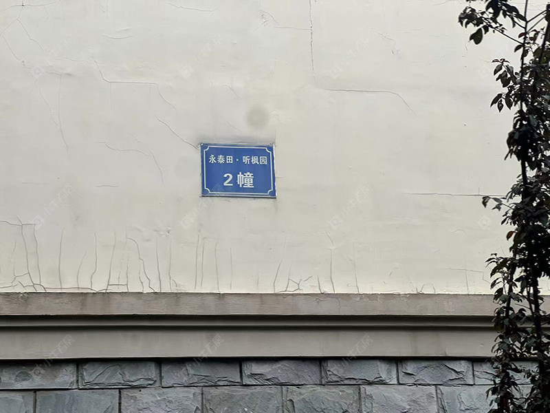 苏州永泰田听枫园小区_永泰田听枫园小区null