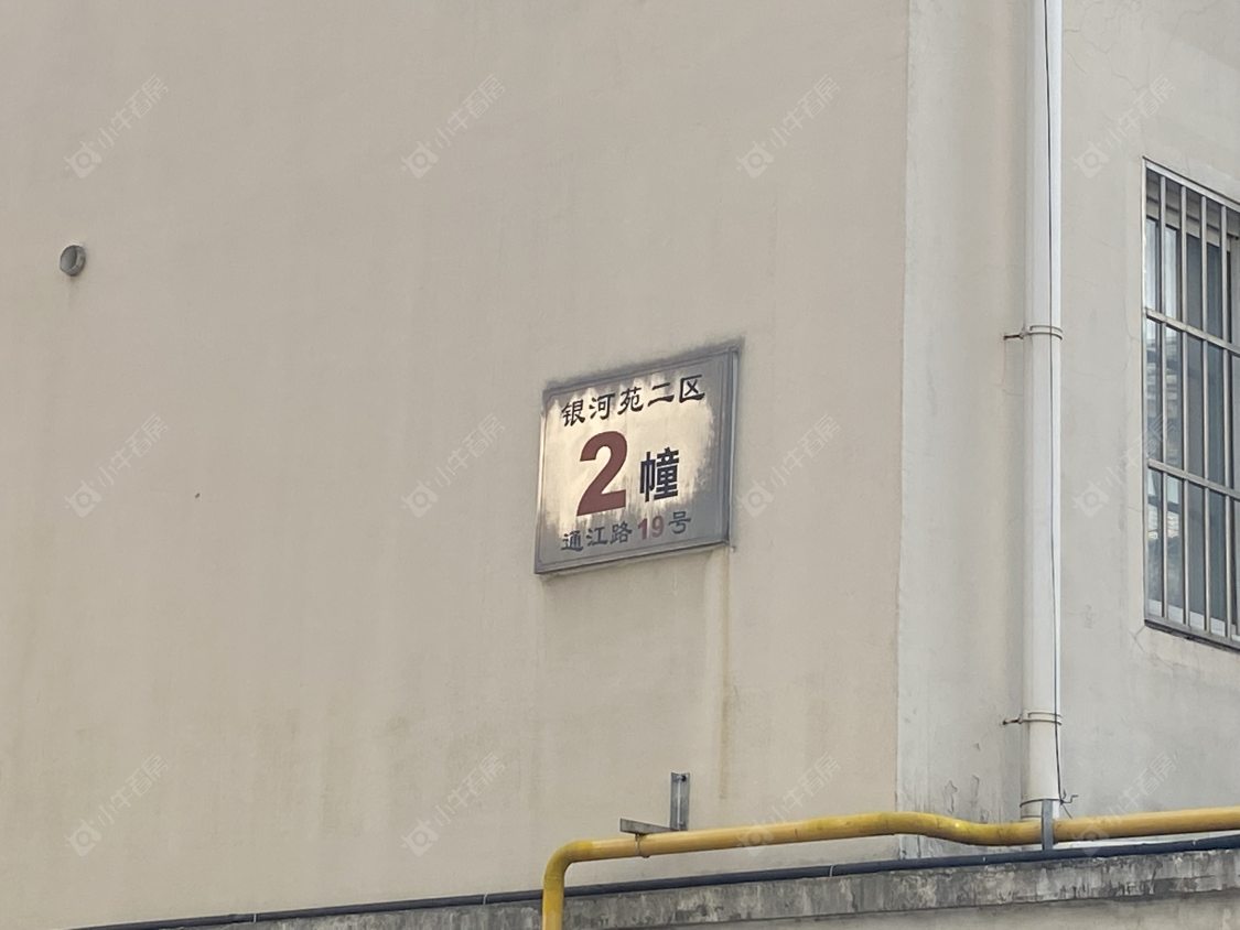 苏州银河苑二区小区_银河苑二区小区null