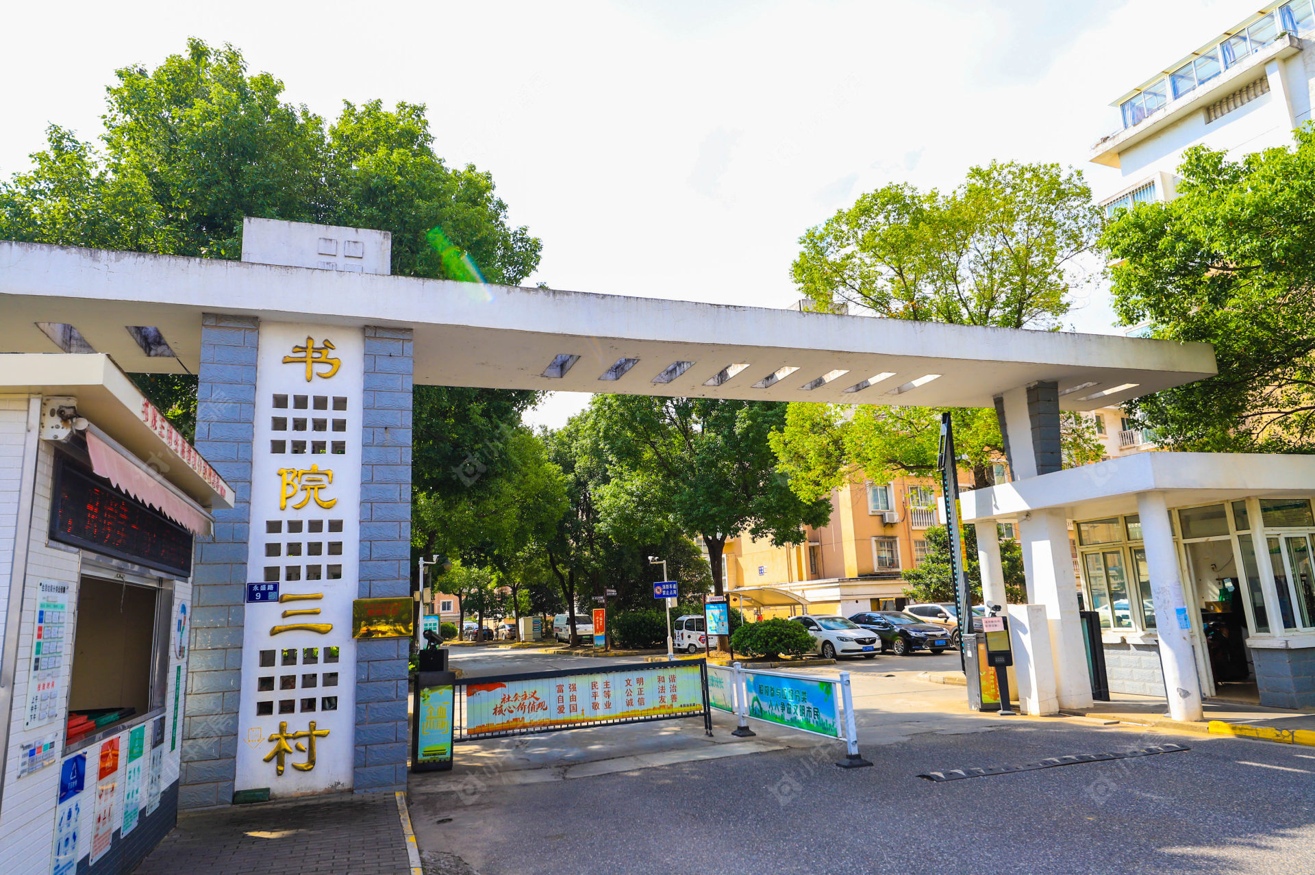 苏州书院三村小区_书院三村小区undefined