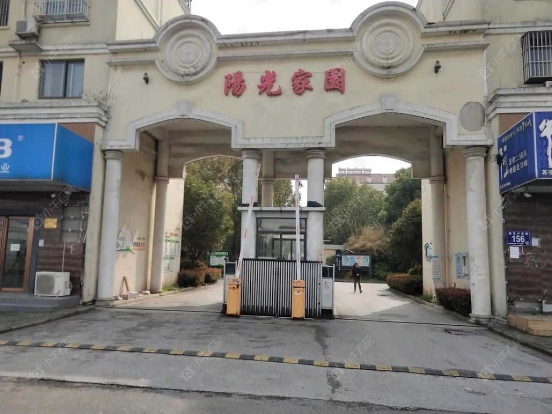 苏州阳光花园小区_阳光花园小区null