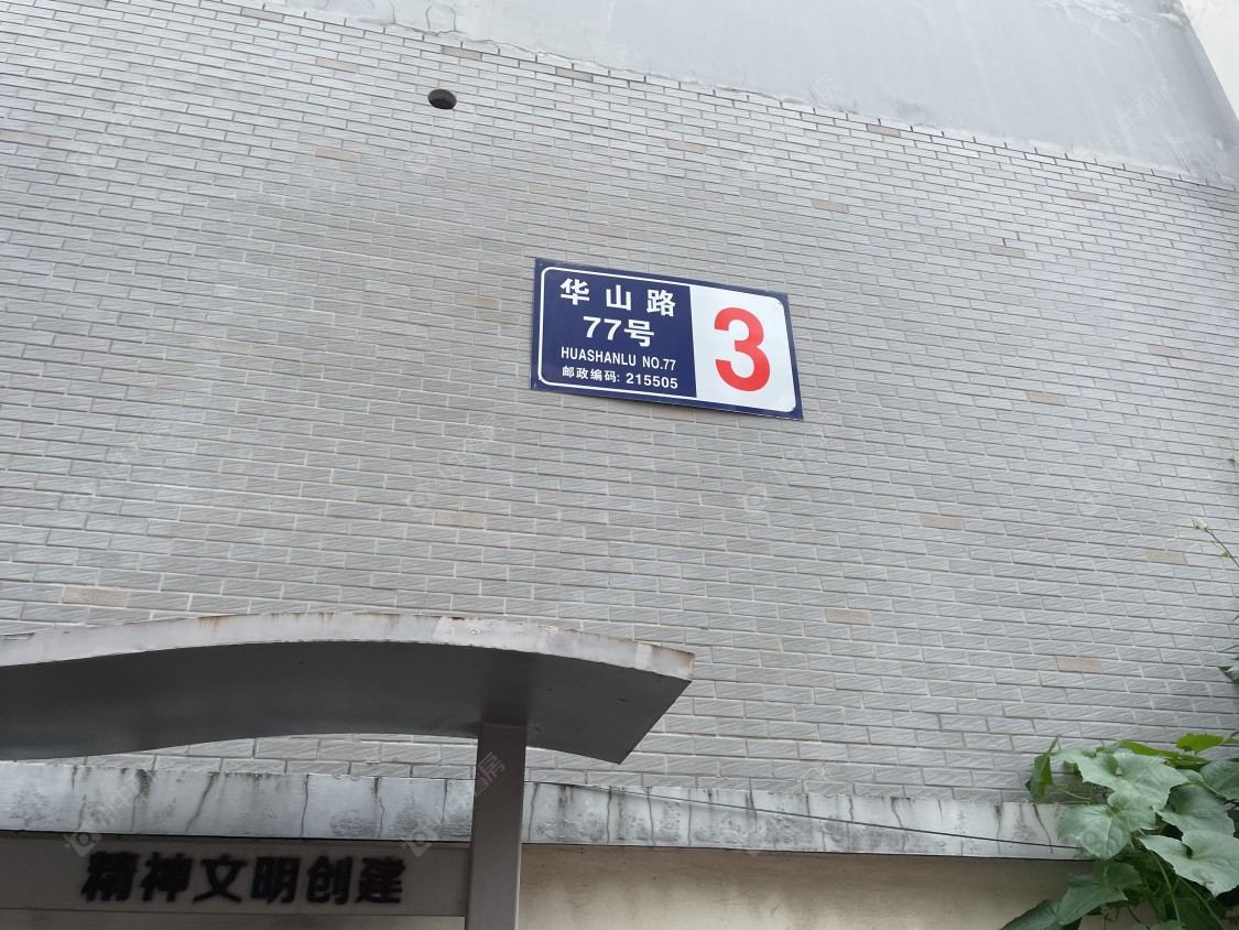 苏州格林家园小区_格林家园小区null