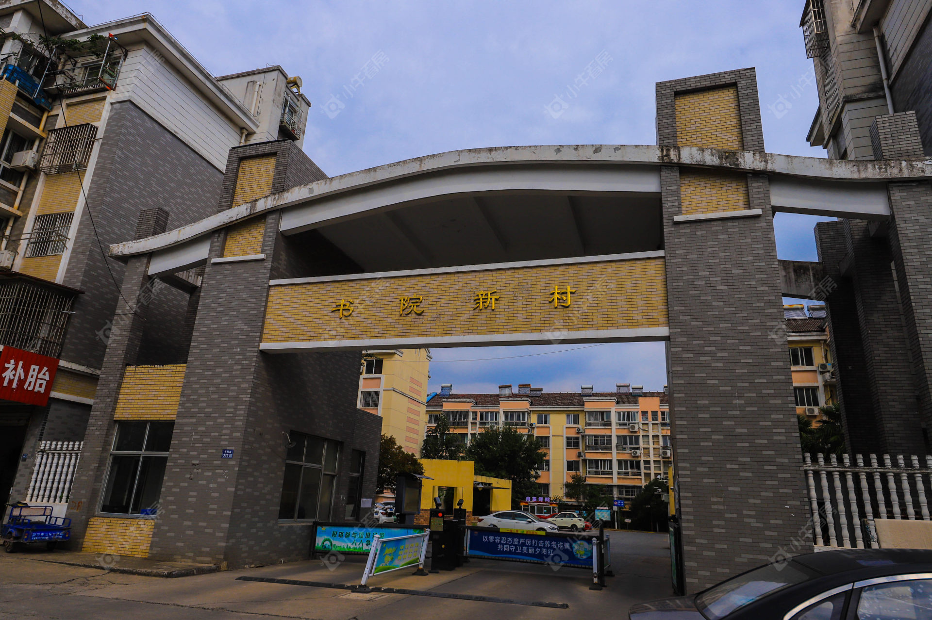 苏州书院新村小区_书院新村小区undefined