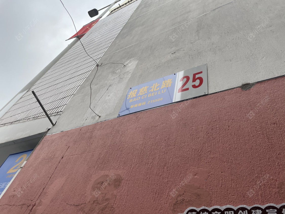 苏州报慈北路小区_报慈北路小区null