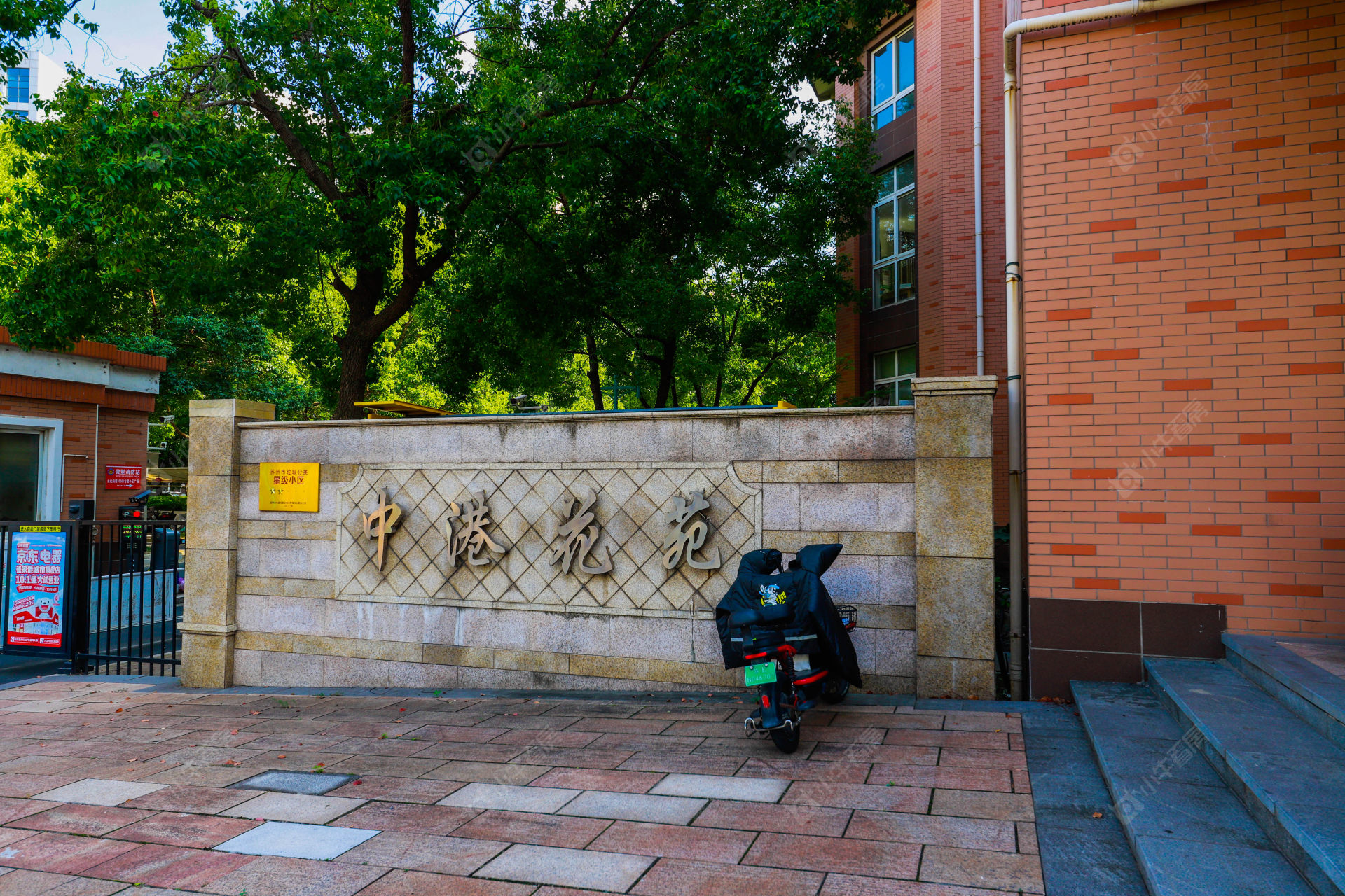 苏州中港花苑(南区)小区_中港花苑(南区)小区undefined