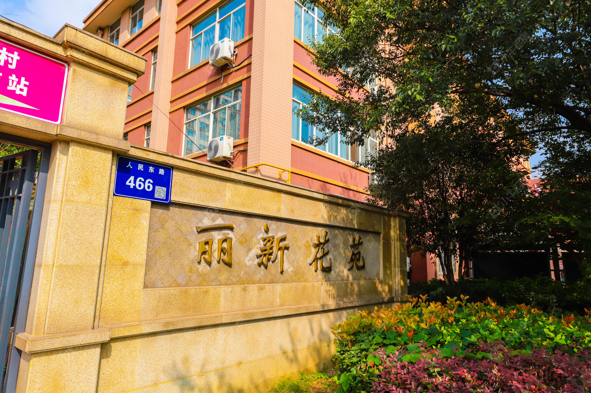 苏州丽新花苑小区_丽新花苑小区undefined