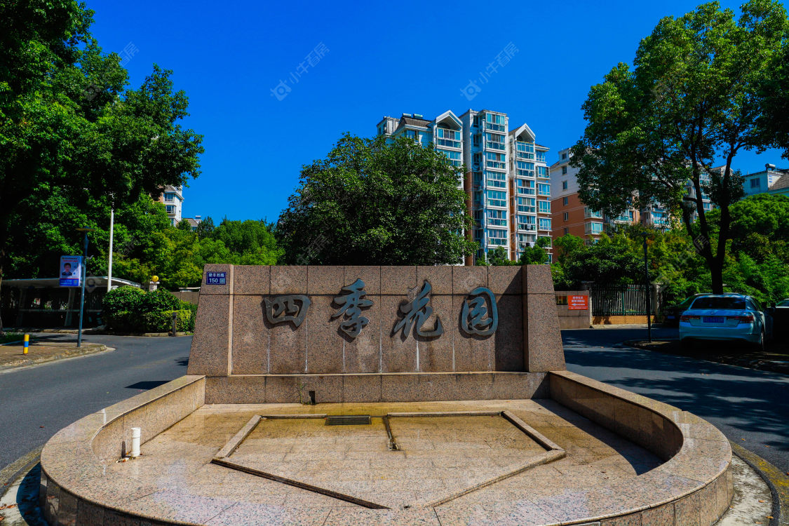 苏州四季花园(张家港)小区_小牛看房