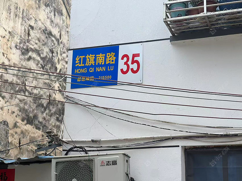 苏州通河桥弄26号小区_通河桥弄26号小区null