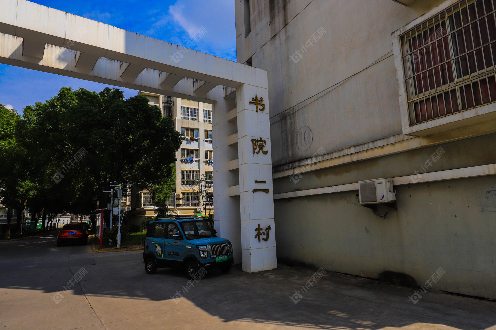 苏州书院二村小区_书院二村小区undefined