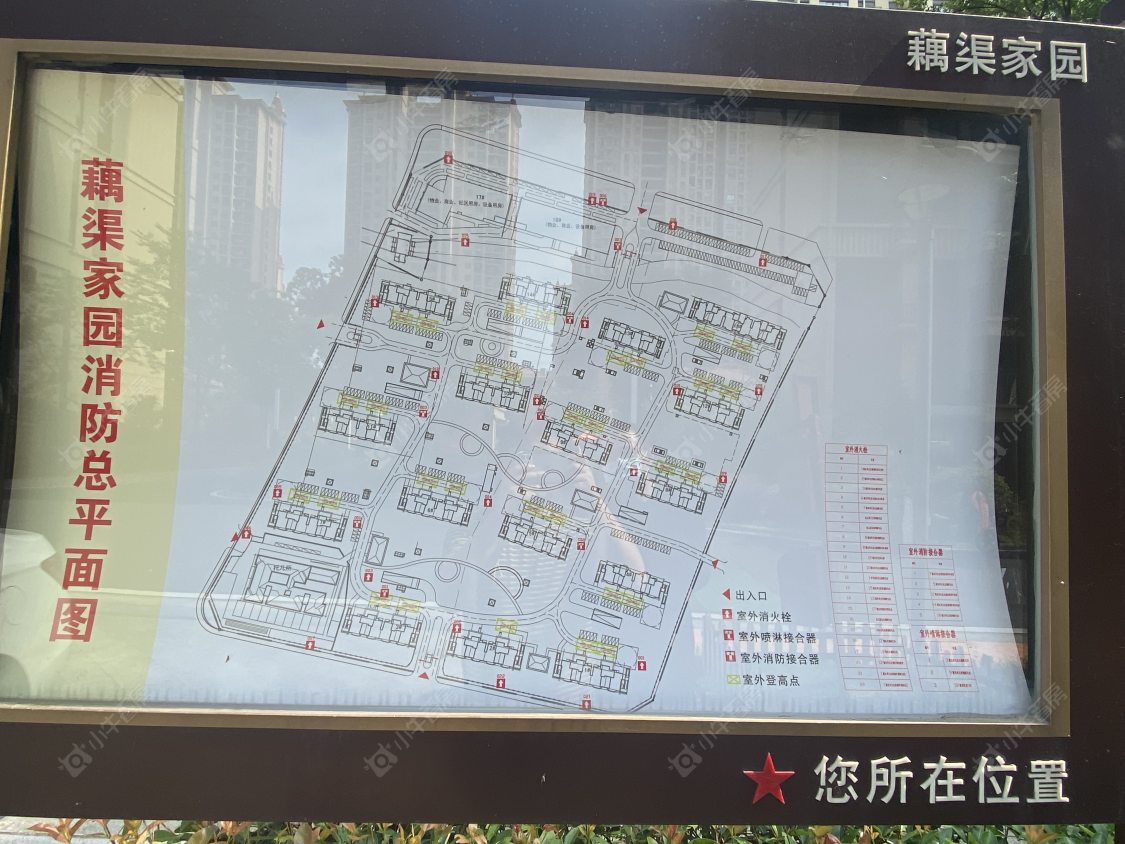 苏州藕渠家园小区_藕渠家园小区null