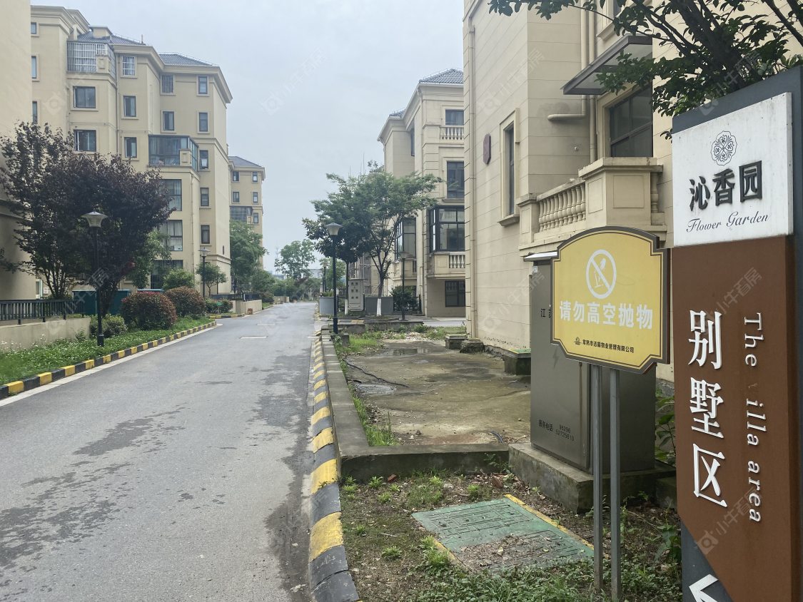 苏州沁香园小区_沁香园小区null