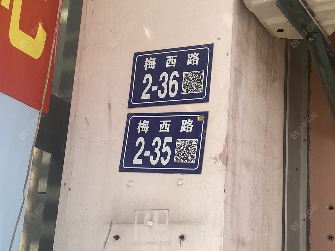 苏州新天地广场小区_新天地广场小区null