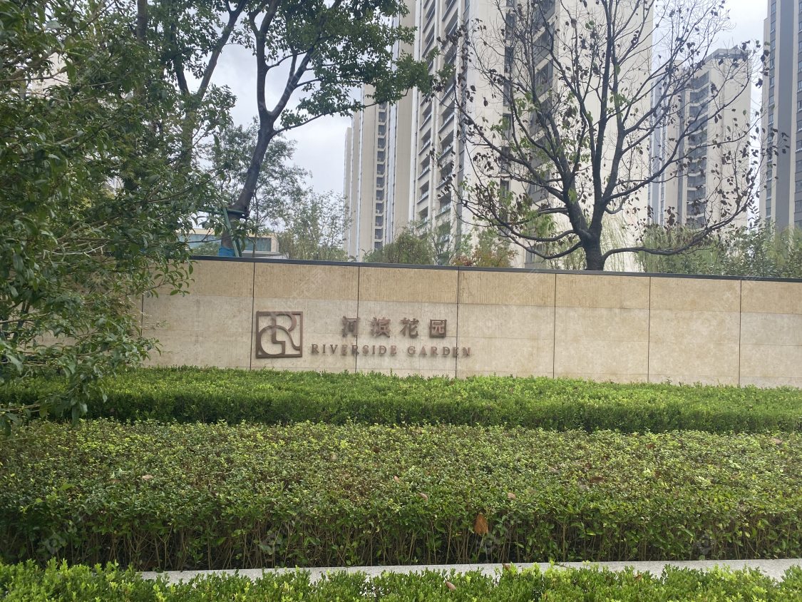 苏州仁恒河滨花园小区_仁恒河滨花园小区null