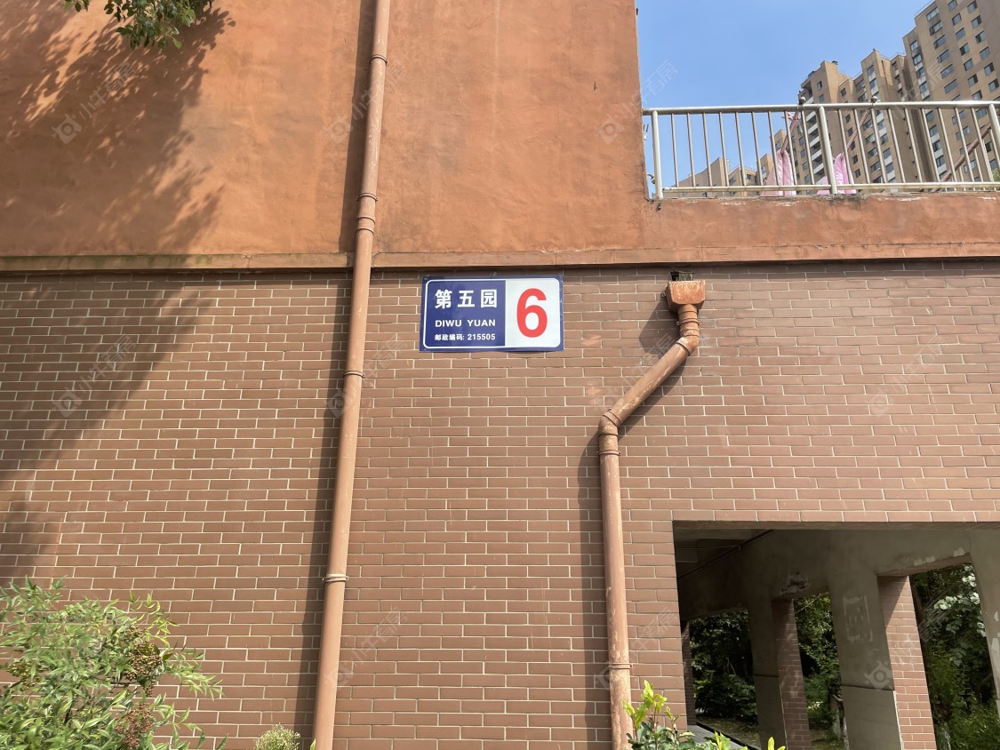 苏州明日星城第五园小区_明日星城第五园小区null