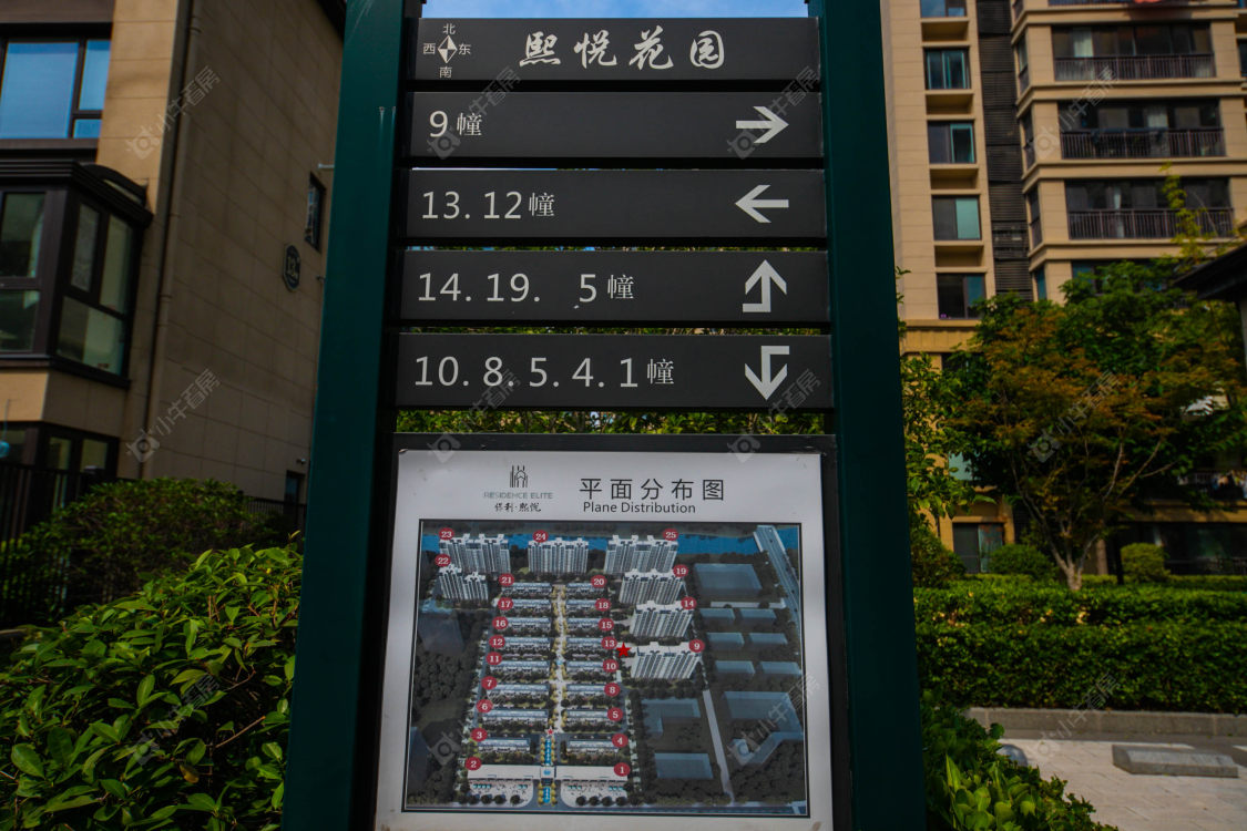 苏州保利熙悦小区_保利熙悦小区null