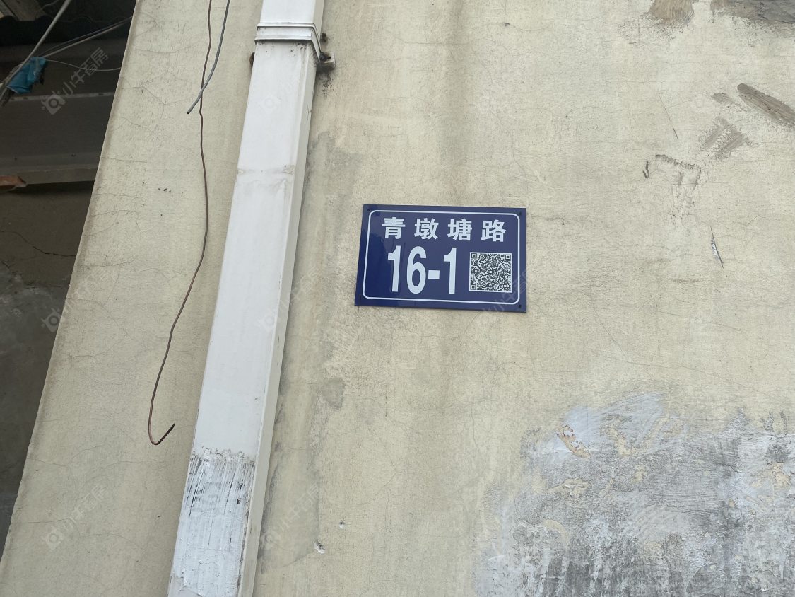 苏州青墩塘路16-1号小区_青墩塘路16-1号小区null