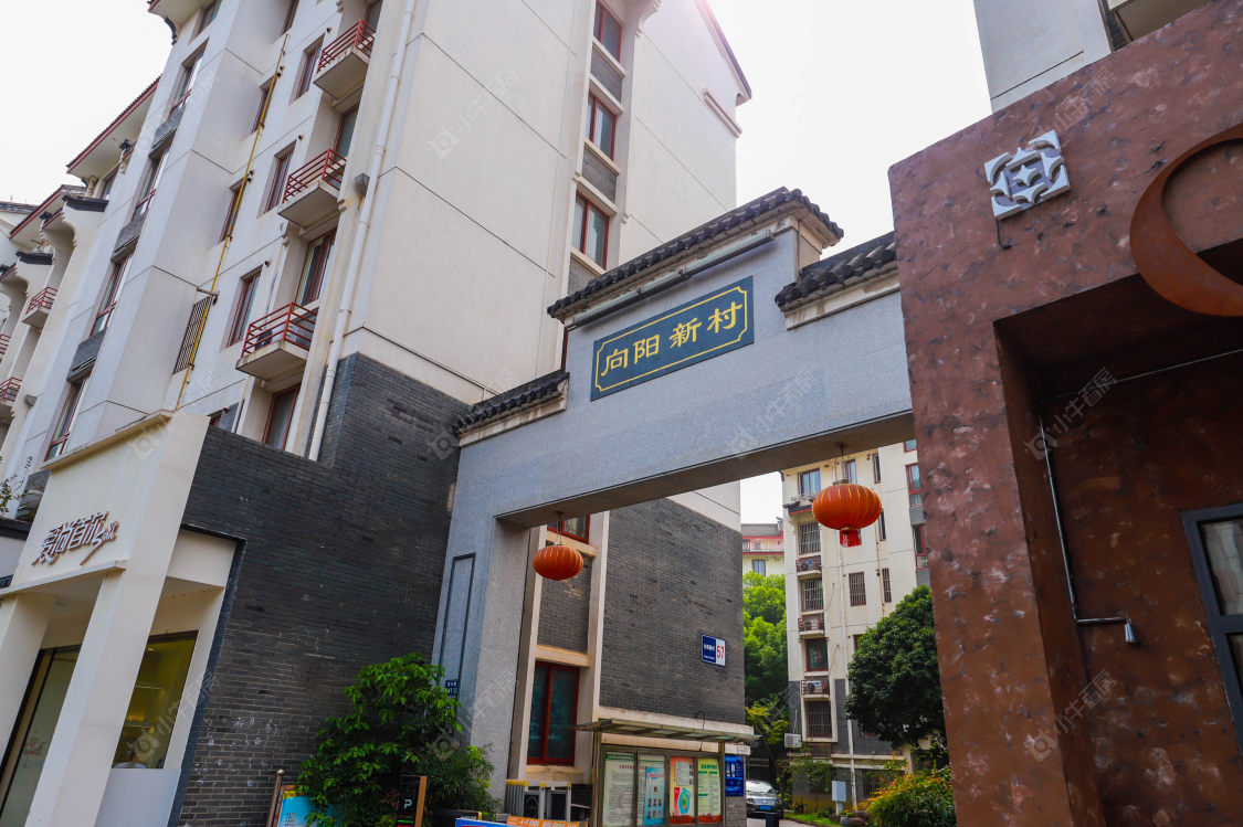 苏州向阳新村小区_小牛看房