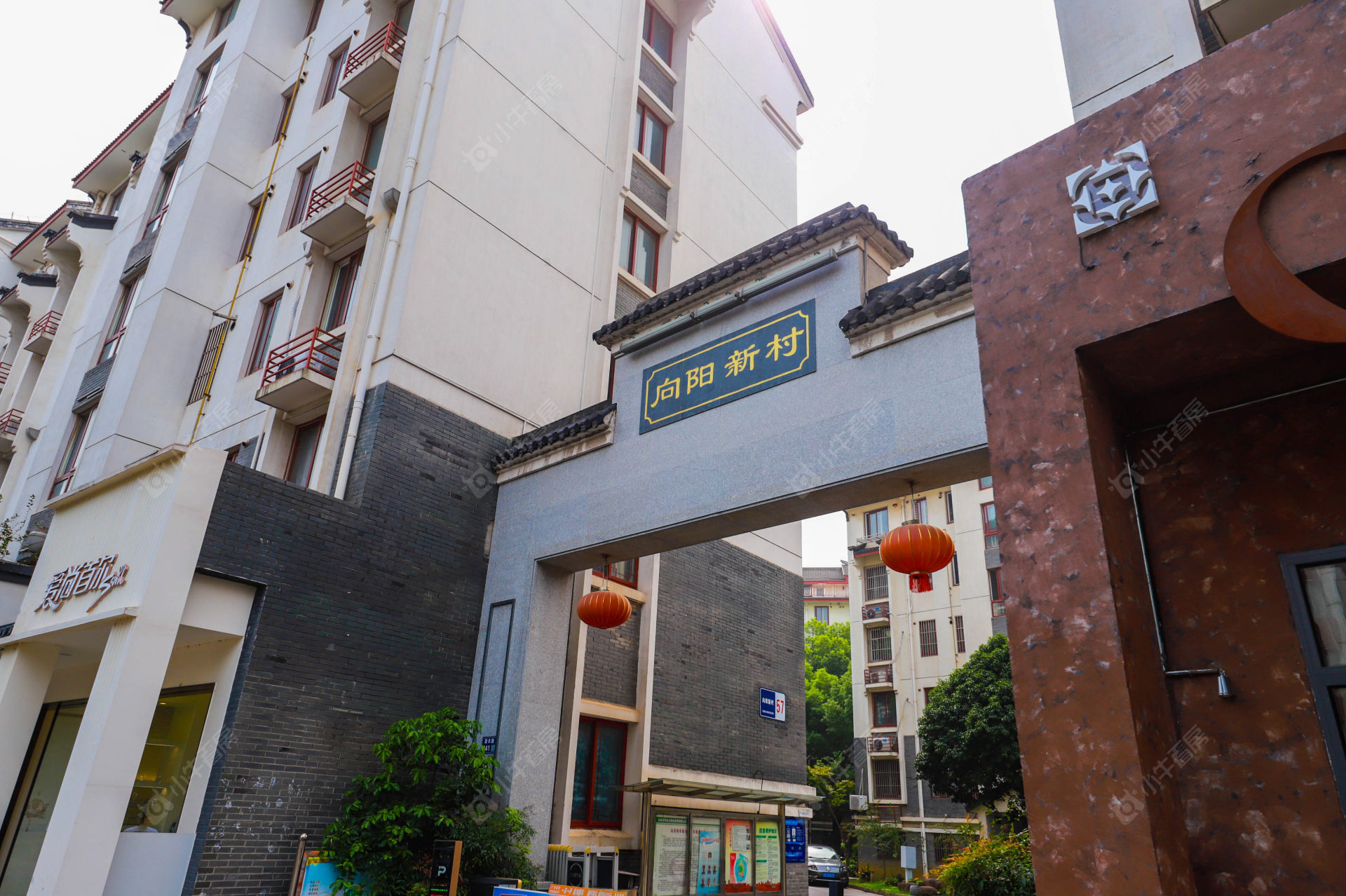 苏州向阳新村小区_向阳新村小区undefined