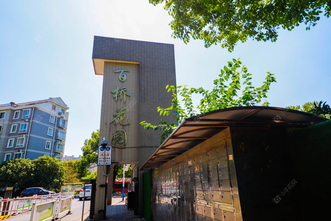 苏州百桥花园小区_小牛看房