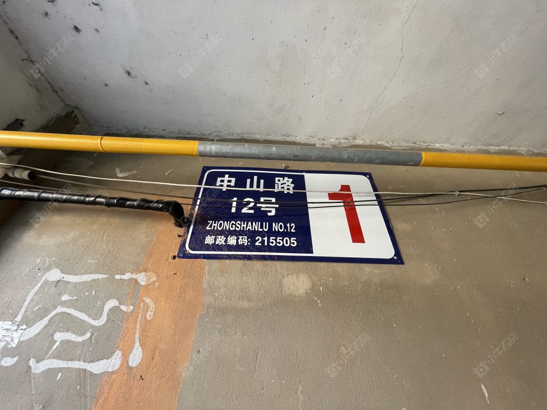 苏州中山路12号小区_中山路12号小区null