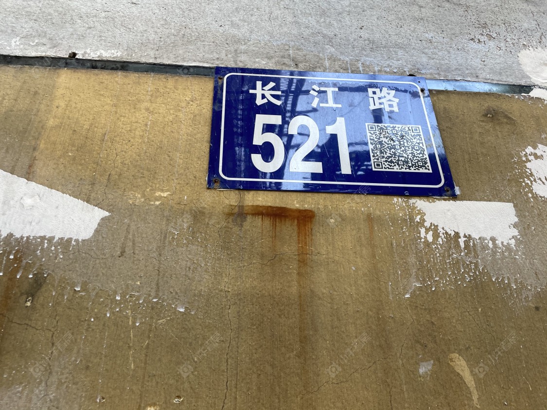 苏州长江路521号小区_长江路521号小区null